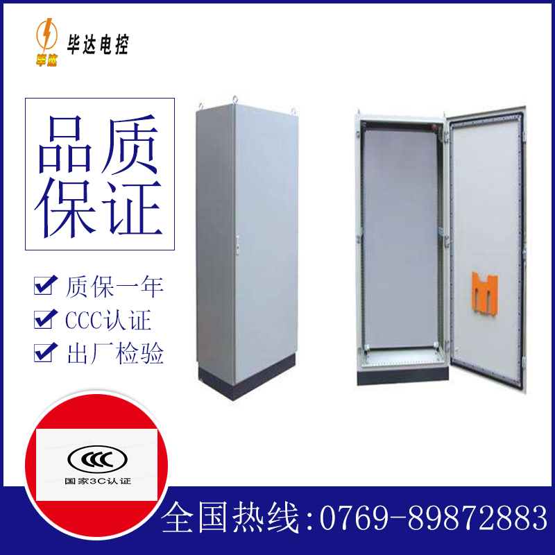 赵西垸林场仿威图柜